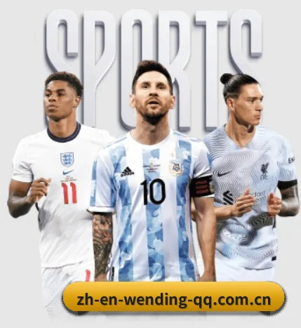 问鼎国际 APP