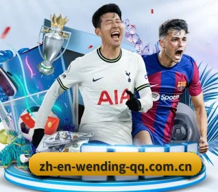 问鼎国际 APP 界面